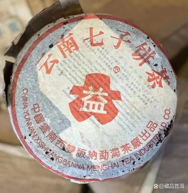 红大益2001年简体云7502，中期普洱茶经典之作，详解辨识特征！