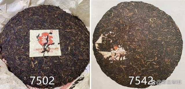 红大益2001年简体云7502，中期普洱茶经典之作，详解辨识特征！