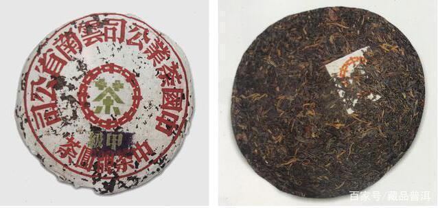 蓝印圆茶：50~60年代印级茶精品，为何有蓝印甲乙级之分？