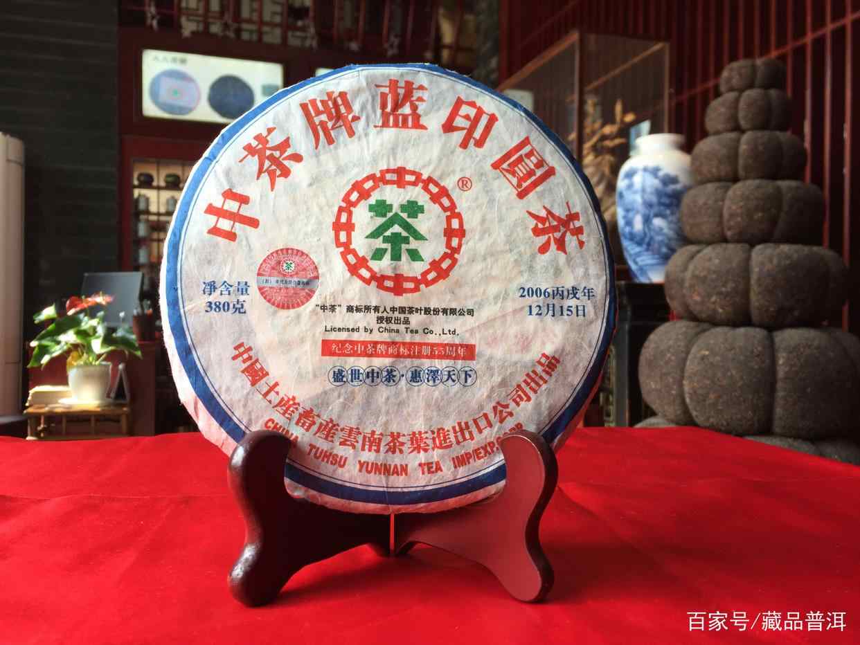 蓝印圆茶：50~60年代印级茶精品，为何有蓝印甲乙级之分？