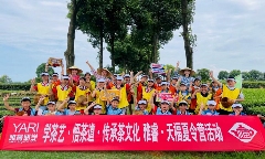 乐山夹江:聚焦一片“绿叶子” 念好产业“致富经” brand_alt_mark