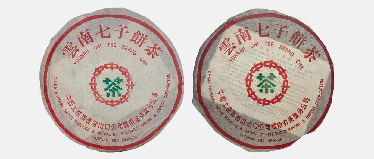 99傣文青饼详解：88青饼的传世嫡系产品，90年代7542收官之作！