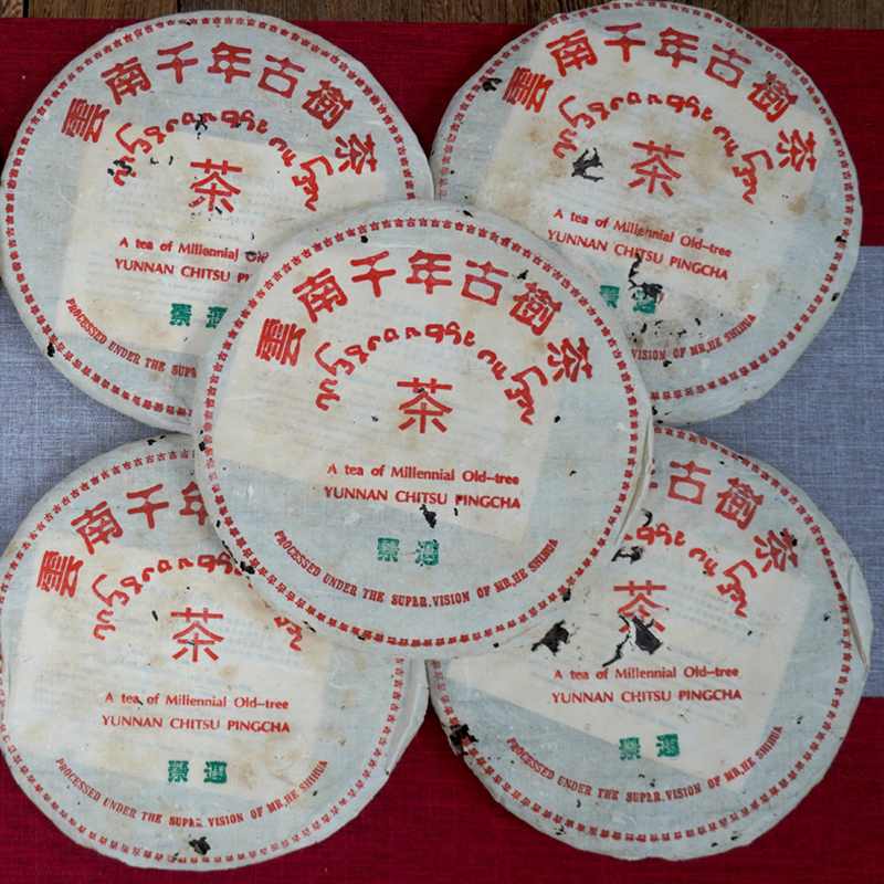 2003年何仕华景迈千年古树茶，业界公认的景迈茶标杆，何仕华配制