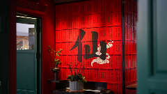 2024 茶界年度热词 brand_alt_mark