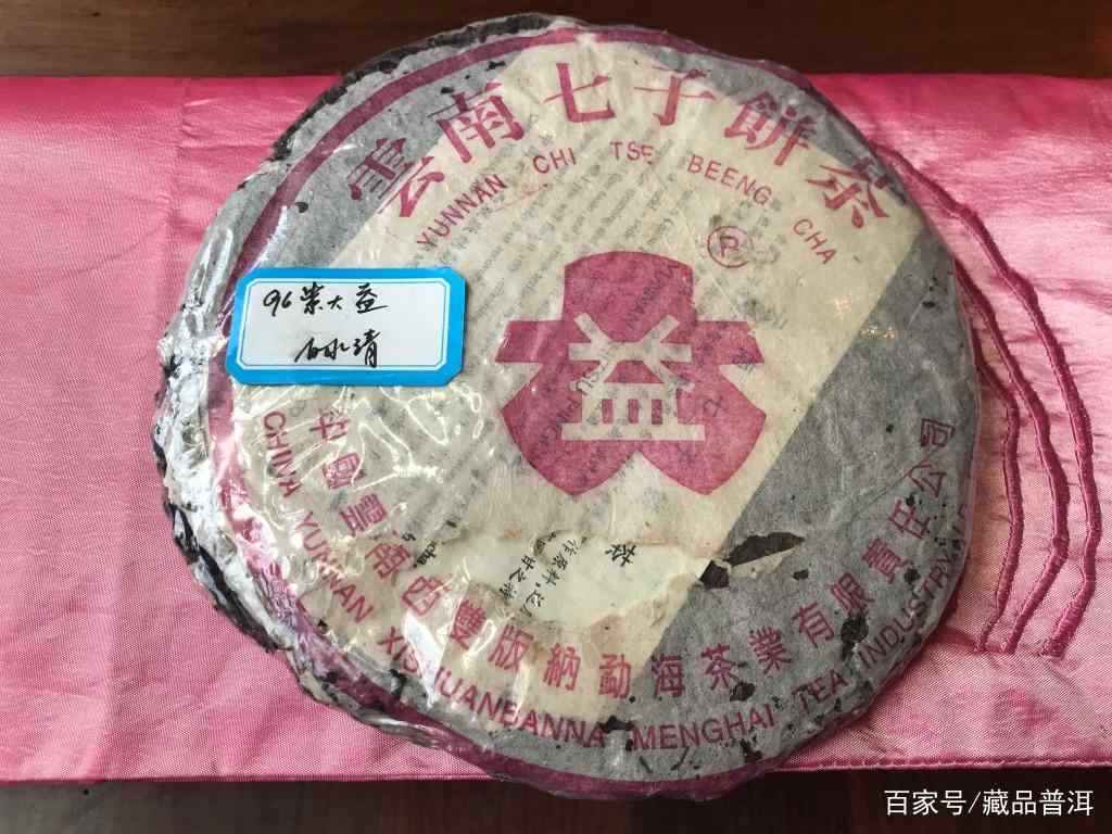 紫大益7572熟饼：2003年紫大益批次详解，高阶藏家首选