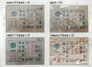 90年代国营勐海茶厂七子饼普洱茶，如何判断年份？详实图文解析