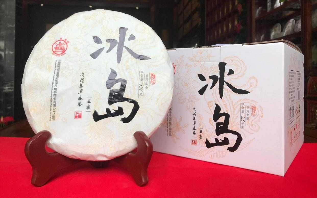 冰岛普洱茶有何魅力？冰岛普洱茶价格如何？老茶客纯经验解析