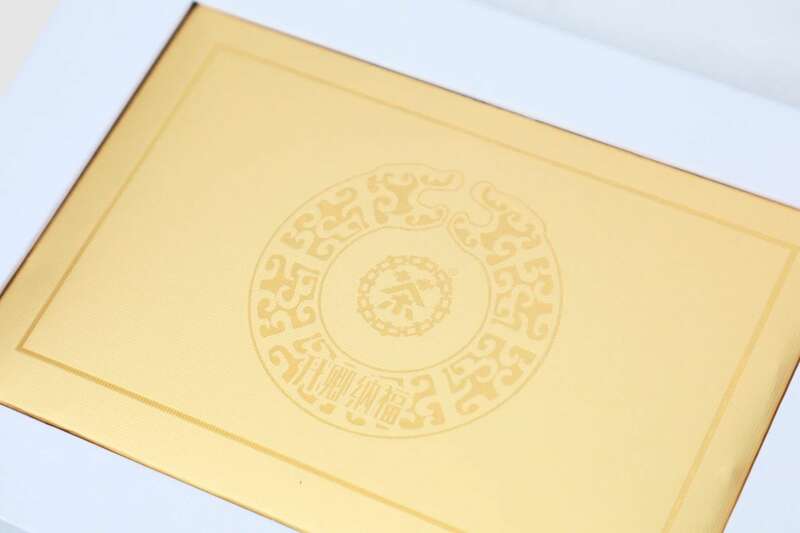 新品上市 中茶升卿纳福 砖茶 普洱茶(生茶)紧压茶 brand_alt_mark