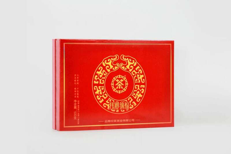 新品上市 中茶升卿纳福 砖茶 普洱茶(生茶)紧压茶 brand_alt_mark