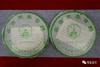2004年八角亭班章乔木古茶，黎明茶厂出品，俗称“红飞”班章！