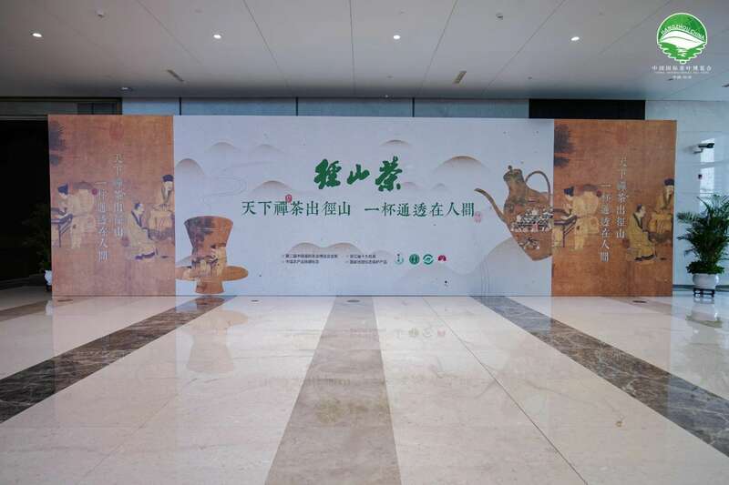 余杭径山茶全产业链入选全省2024年县域10亿元以上“土特产”全产业链名单! brand_alt_mark