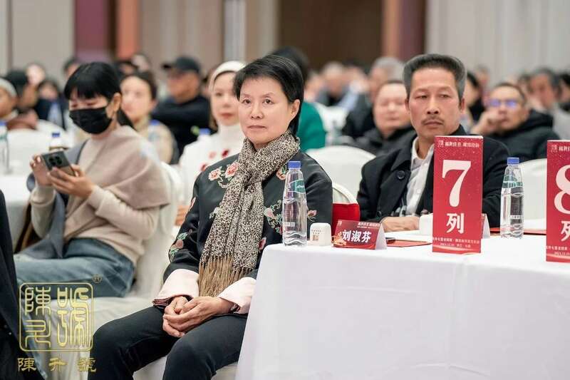 浙江永康:陈升七星老班章点亮新年茶文化高光 brand_alt_mark