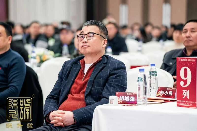 浙江永康:陈升七星老班章点亮新年茶文化高光 brand_alt_mark