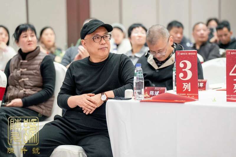 浙江永康:陈升七星老班章点亮新年茶文化高光 brand_alt_mark