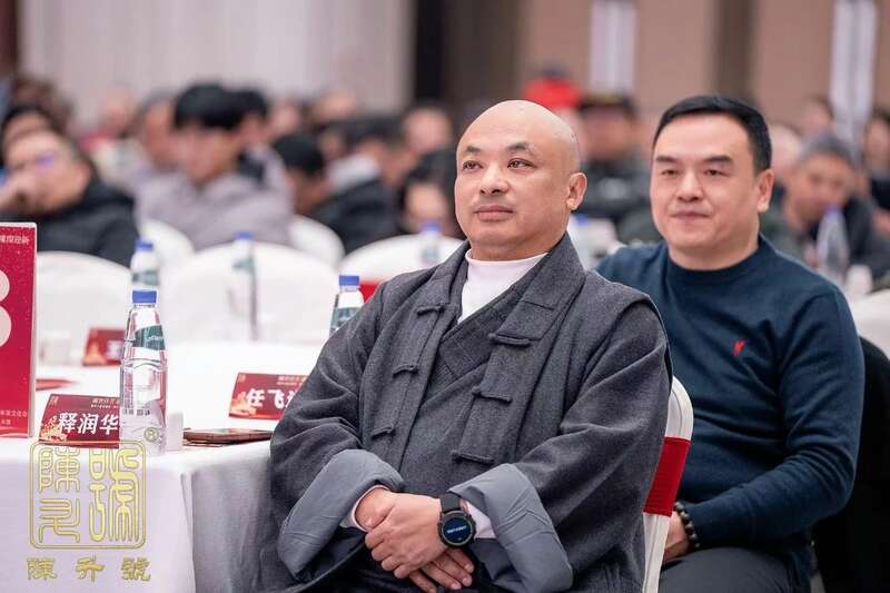 浙江永康:陈升七星老班章点亮新年茶文化高光 brand_alt_mark