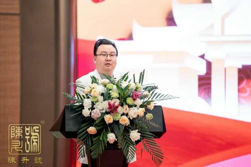 浙江永康:陈升七星老班章点亮新年茶文化高光 brand_alt_mark