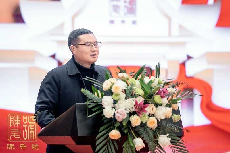 浙江永康:陈升七星老班章点亮新年茶文化高光 brand_alt_mark