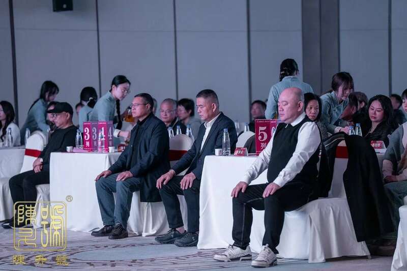 浙江永康:陈升七星老班章点亮新年茶文化高光 brand_alt_mark