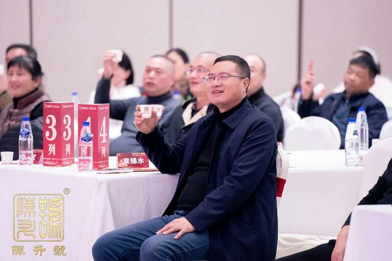 浙江永康:陈升七星老班章点亮新年茶文化高光 brand_alt_mark