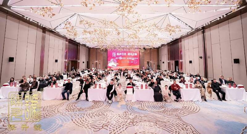 浙江永康:陈升七星老班章点亮新年茶文化高光 brand_alt_mark