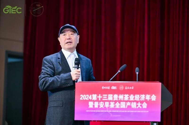 传承与创新融合!茶界精英齐聚,共襄贵州茶业盛举 brand_alt_mark