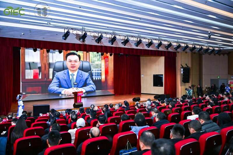 传承与创新融合!茶界精英齐聚,共襄贵州茶业盛举 brand_alt_mark