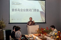凝聚云南茶产业变道快进的新智慧新力量 “2024首届茶叶仓储窖藏峰会”在景迈山举办 brand_alt_mark