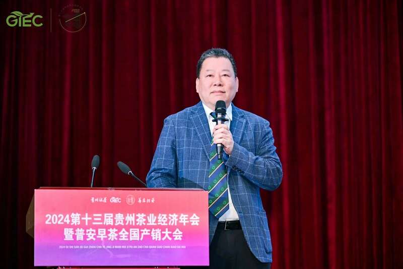 传承与创新融合!茶界精英齐聚,共襄贵州茶业盛举 brand_alt_mark