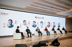 凝聚云南茶产业变道快进的新智慧新力量 “2024首届茶叶仓储窖藏峰会”在景迈山举办 brand_alt_mark