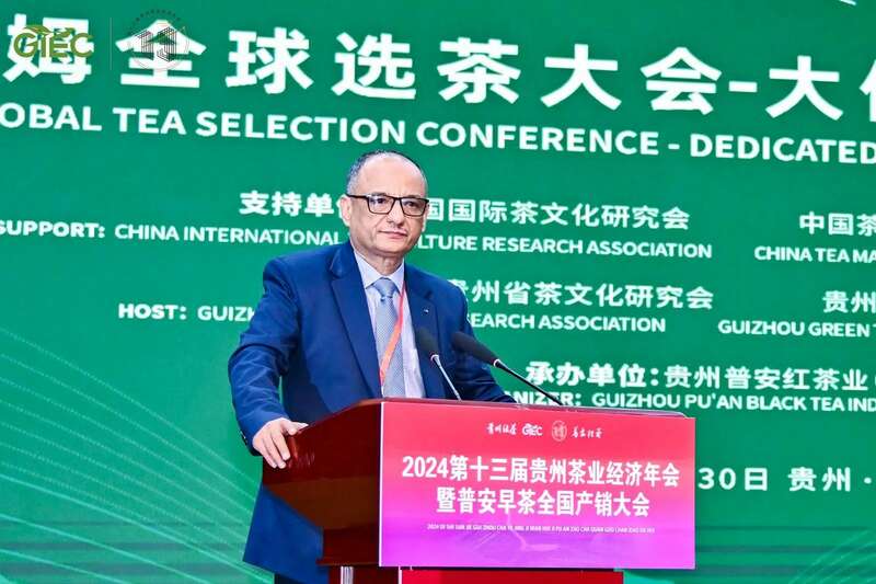 传承与创新融合!茶界精英齐聚,共襄贵州茶业盛举 brand_alt_mark