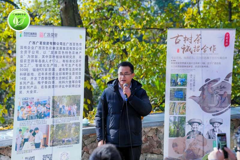 何以领鲜,唯有早春——2025广西“中国早春第一茶”系列活动盛大开启 brand_alt_mark