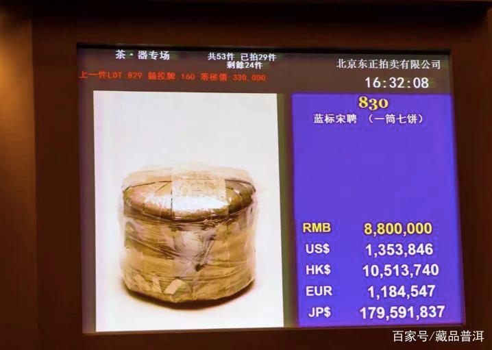 宋聘号尊称“茶王”！白水清2015宋聘号和茶王有何关系？看完就懂