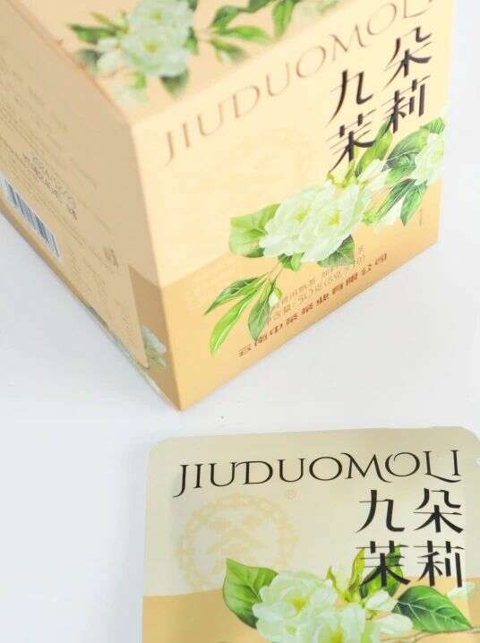 新品上市 中茶九朵茉莉 茉莉普洱熟茶加料调味茶 brand_alt_mark