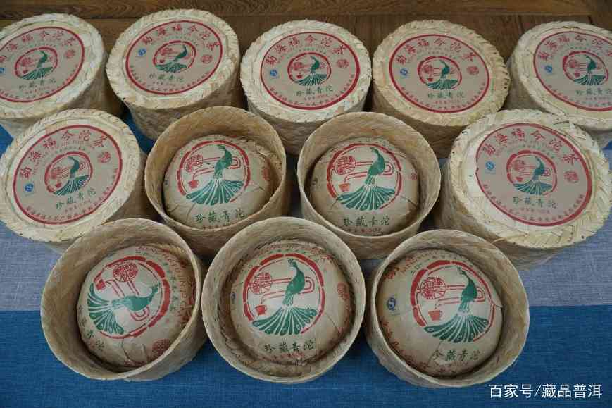 福今普洱茶多少钱?2008年珍藏青饼如何划分等级?详细解析来了 福今普洱茶多少钱?2008年珍藏青饼如何划分等级?详细解析来了