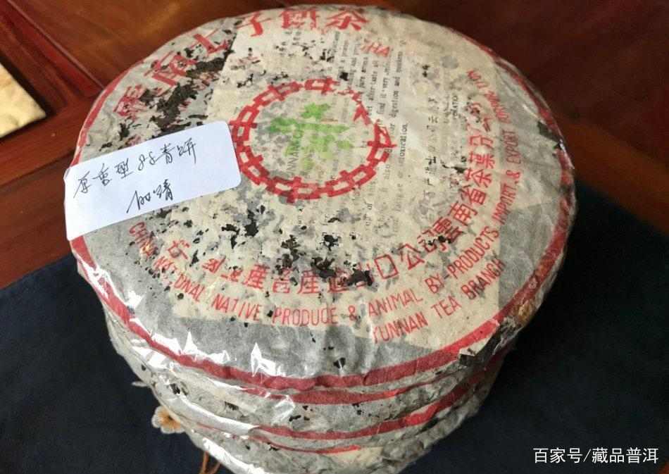88青传奇神话，80年代普洱老茶中的典范，30年涨价1万倍！