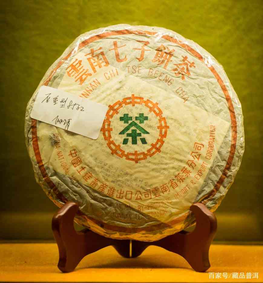 7542、8582明星七子饼，国营勐海茶厂“文武将军”，两者有何不同