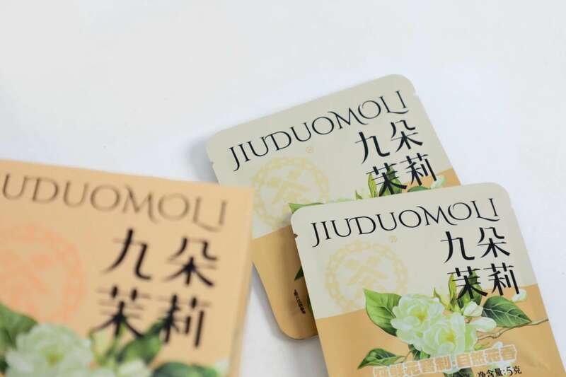 新品上市 中茶九朵茉莉 茉莉普洱熟茶加料调味茶 brand_alt_mark