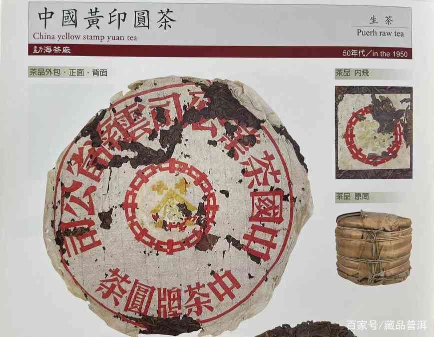 红印、绿印、蓝印、黄印、橙印，究竟有什么区别？为你详细解析