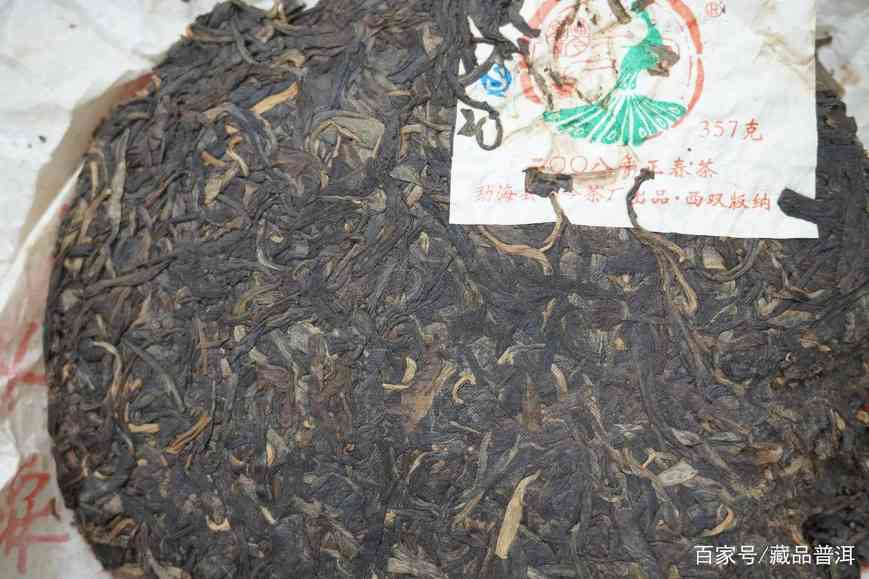福今普洱茶多少钱?2008年珍藏青饼如何划分等级?详细解析来了 福今普洱茶多少钱?2008年珍藏青饼如何划分等级?详细解析来了