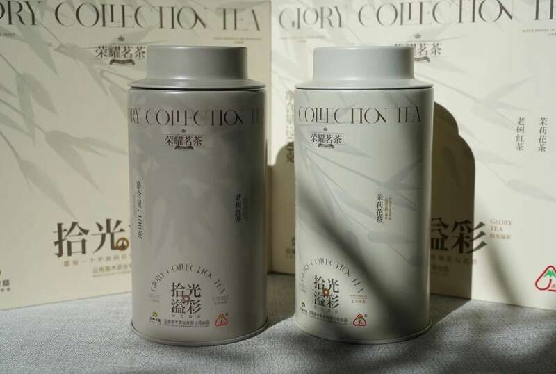 嘉木拾光溢彩 花漾茶心 高原红韵 brand_alt_mark