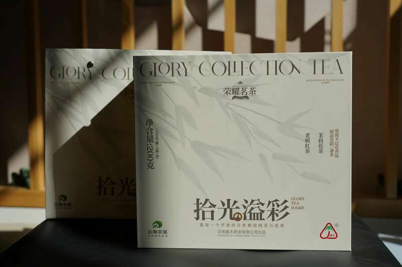 嘉木拾光溢彩 花漾茶心 高原红韵 brand_alt_mark