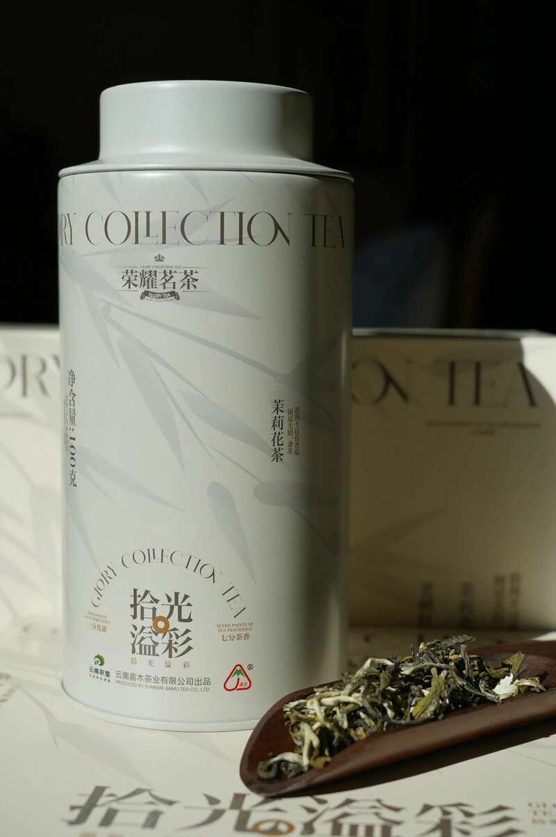 嘉木拾光溢彩 花漾茶心 高原红韵 brand_alt_mark