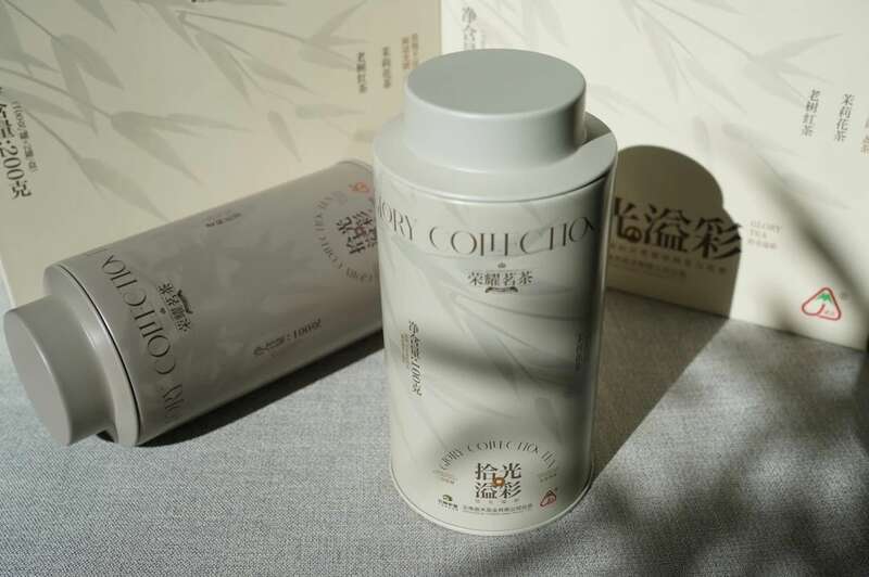 嘉木拾光溢彩 花漾茶心 高原红韵 brand_alt_mark