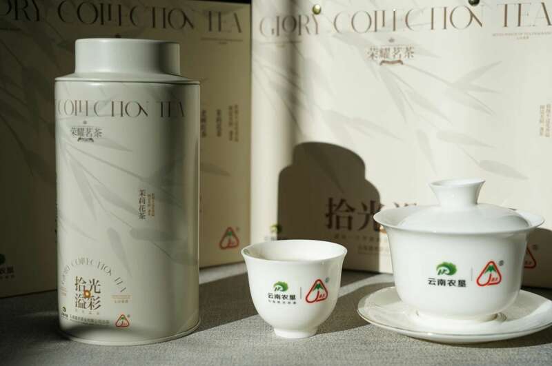 嘉木拾光溢彩 花漾茶心 高原红韵 brand_alt_mark