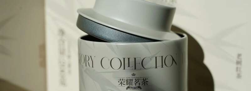 嘉木拾光溢彩 花漾茶心 高原红韵 brand_alt_mark