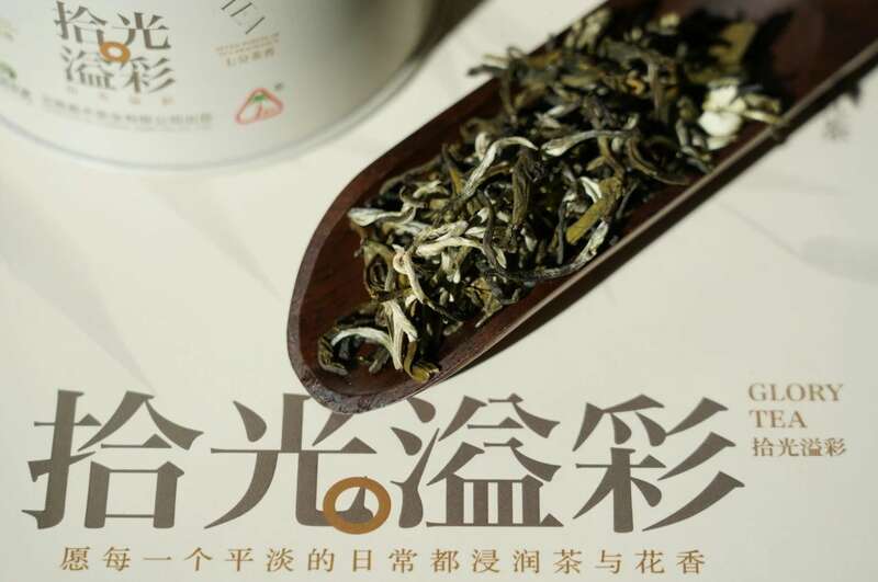 嘉木拾光溢彩 花漾茶心 高原红韵 brand_alt_mark