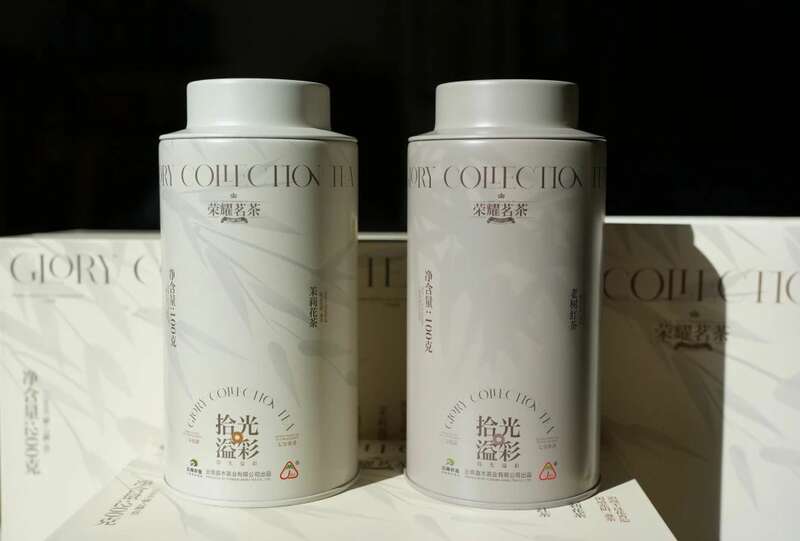 嘉木拾光溢彩 花漾茶心 高原红韵 brand_alt_mark