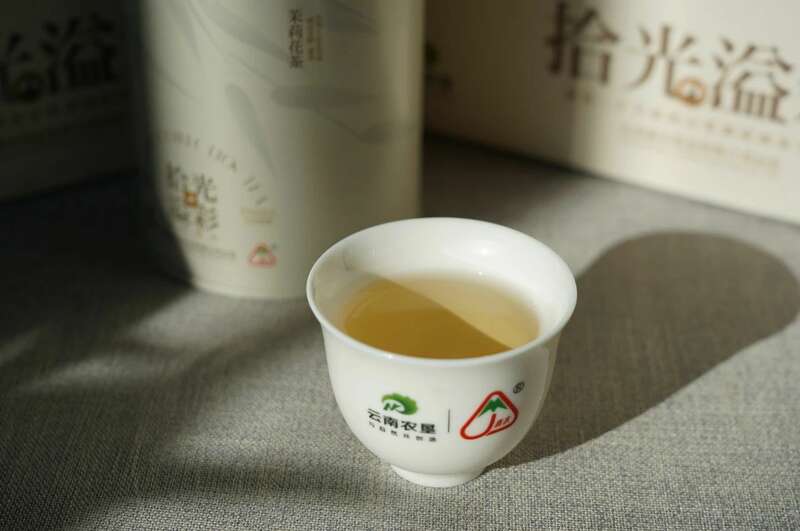 嘉木拾光溢彩 花漾茶心 高原红韵 brand_alt_mark