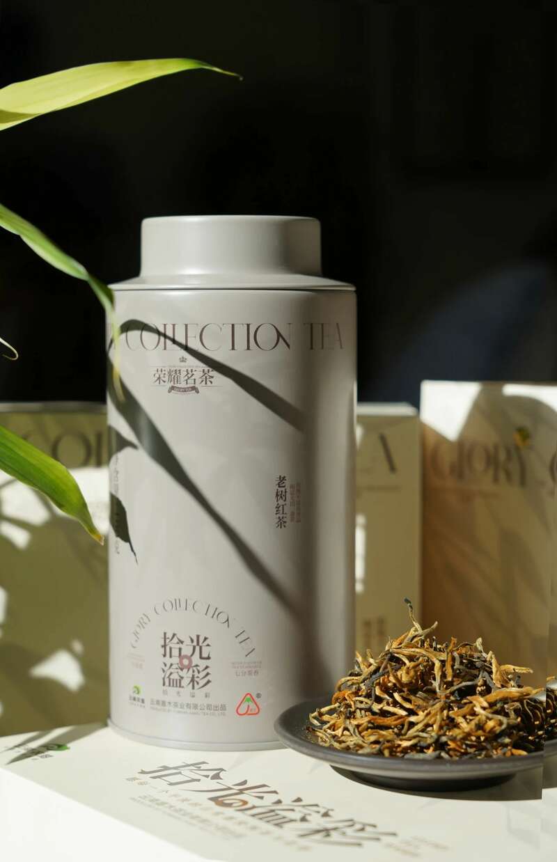 嘉木拾光溢彩 花漾茶心 高原红韵 brand_alt_mark