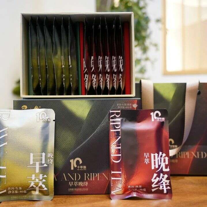 嘉木拾光溢彩 花漾茶心 高原红韵 brand_alt_mark